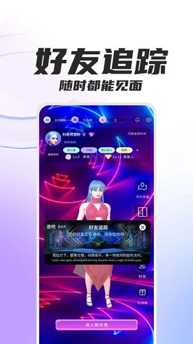 克莱克星手机免费版图3