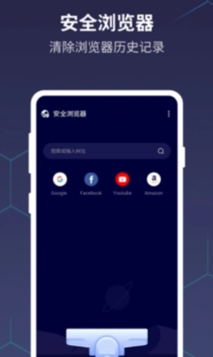 优雅电量最新免费版图4