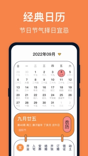台风天气预报免费版图3