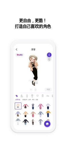 ifland安卓官方版图6