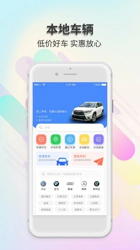 奈曼团官方正版图2