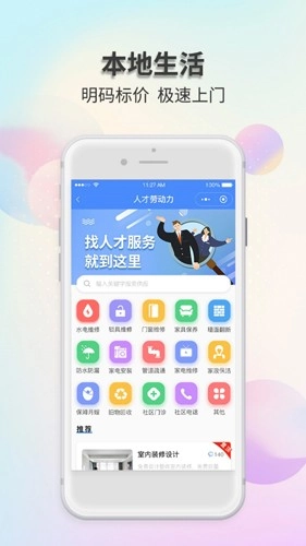 奈曼团官方正版图4