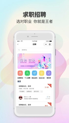 奈曼团官方正版图1