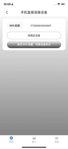 cam摄像头通用版图3