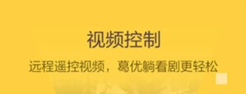 袋鼠输入免费下载