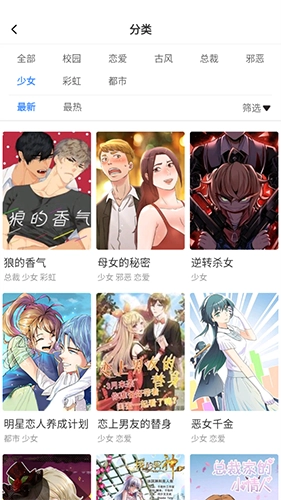 次元派免费版手机下载