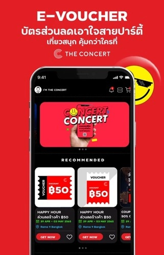 The Concert手机版图3