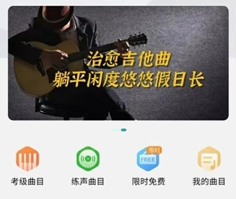 享合伴奏完整版下载