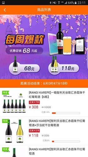 广东加油安卓直装版图2