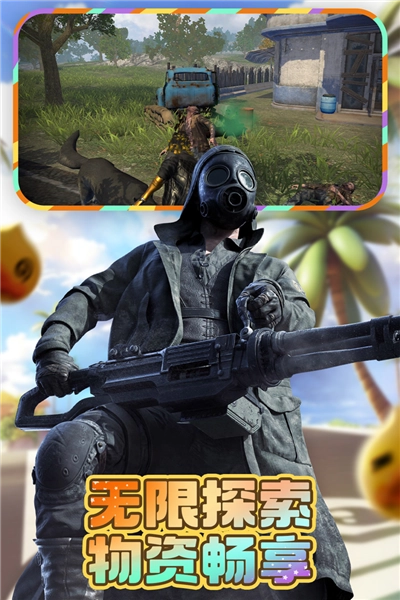 王牌战争红包版(3)