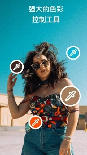 泼辣修图老版截图2