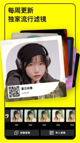 泼辣修图老版安装下载