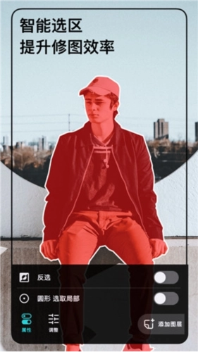 泼辣修图老版安装下载