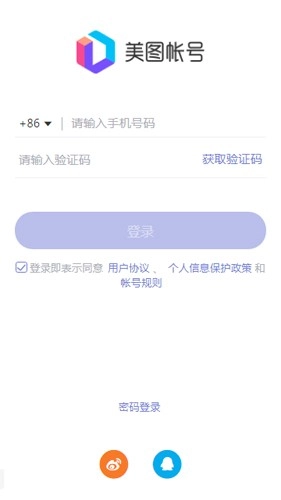 Whee美图无广告版图2