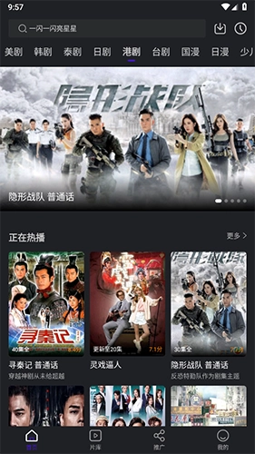 巨蟹视频免广告版最新下载