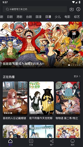 巨蟹视频免广告版最新下载