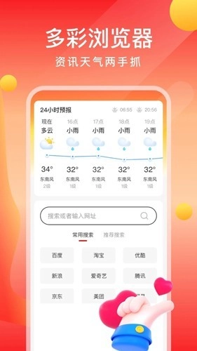畅快一刷赚钱版图2