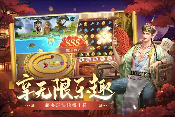 叫我万岁爷国际版(5)