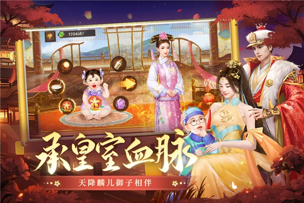 叫我万岁爷国际版(2)