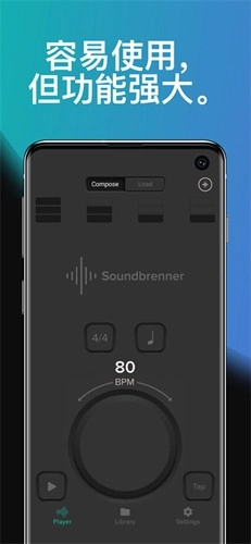 声宾纳节拍器安卓版图5