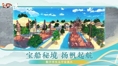 文都秘境无广告版图2