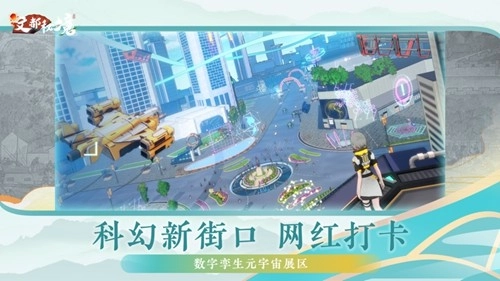 文都秘境无广告版图4