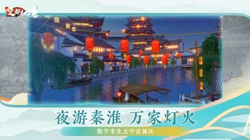 文都秘境无广告版图1
