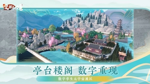 文都秘境无广告版图3