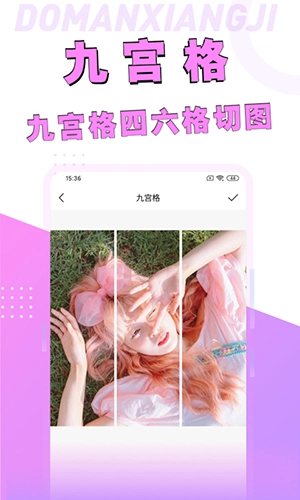 动漫脸相机本安卓版图4