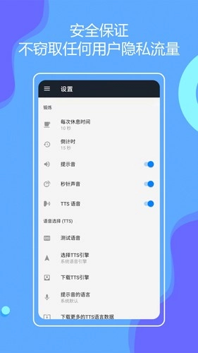 无器械健身手机正版(5)