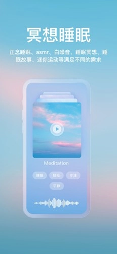 now冥想VIP解锁版图1