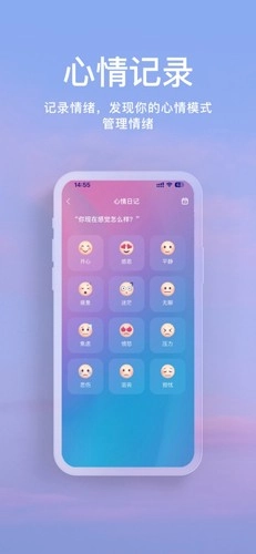 now冥想VIP解锁版图5