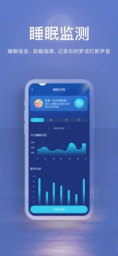 now冥想VIP解锁版图7