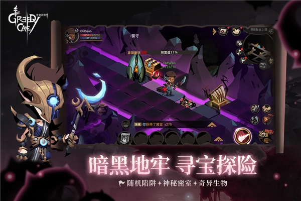 贪婪洞窟2公测版图2
