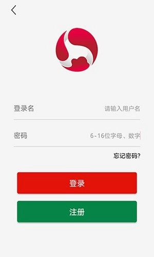 海济生物2026App无广告版图2