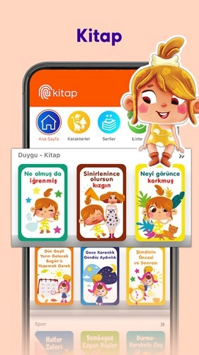 Uppy 官方版图5