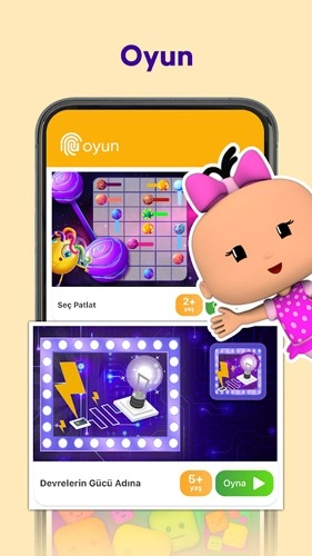 Uppy 官方版图4