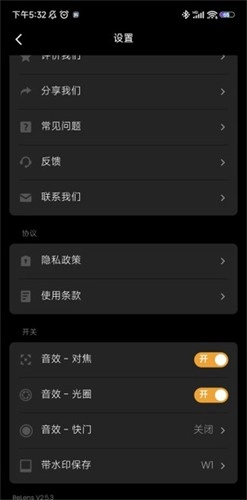 ReLens高级版图8