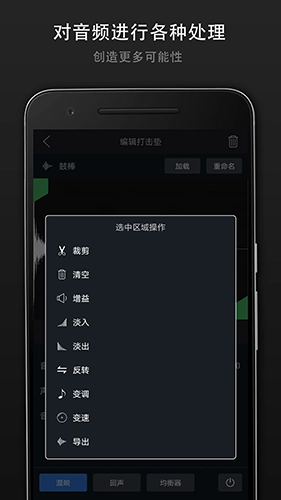 打击垫大师通用版图4