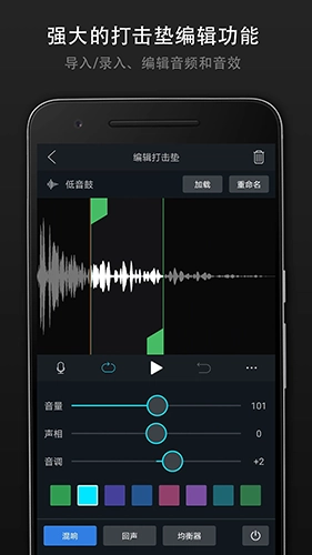 打击垫大师通用版图2