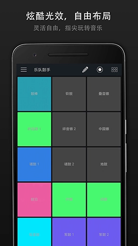 打击垫大师通用版图1