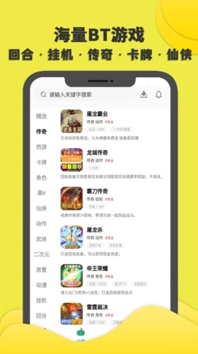 游小氪官方最新版图1