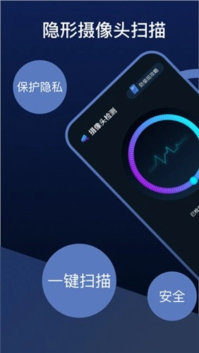 探测偷窥侠免费原版图1