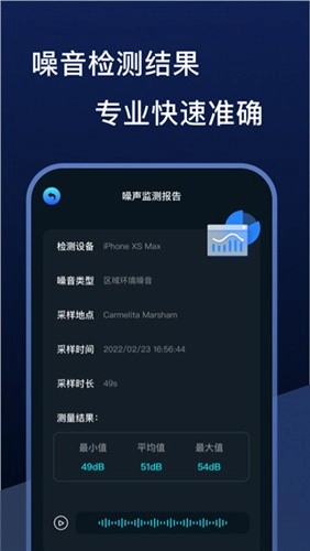 探测偷窥侠免费原版图3