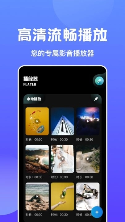 大象播放器图1