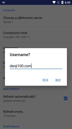 qBController汉化版图3