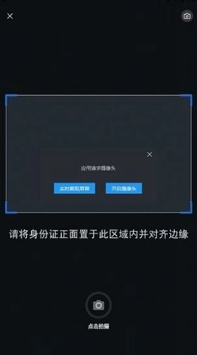 和宇智护护理员官方正版图3