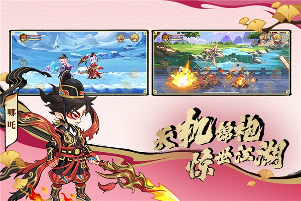 造梦西游ol百度版(2)