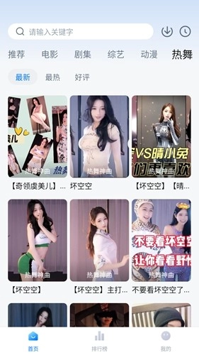 泡泡视频截图5