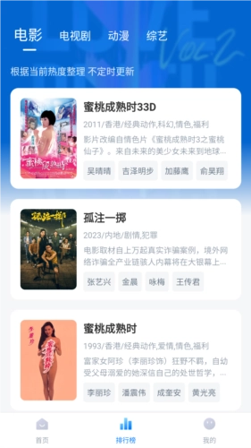 泡泡视频最新下载